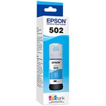 EPSON ECO INK TANK BOTTLE CARTRIDGE C13T03K292  T502 Cyan  